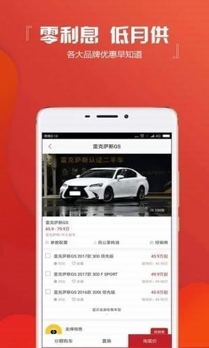 dc商城下载