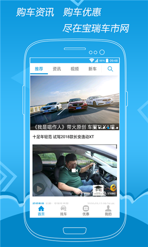 宝瑞车市网 宝瑞车市网