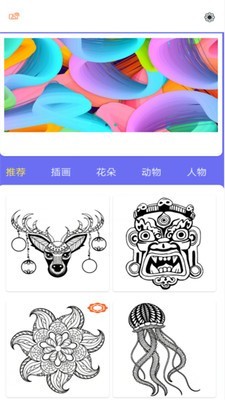 数字填色世界 数字填色世界