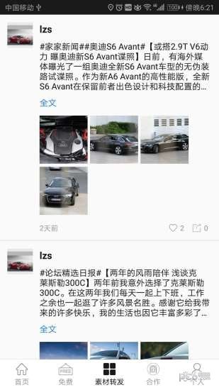 缤果车