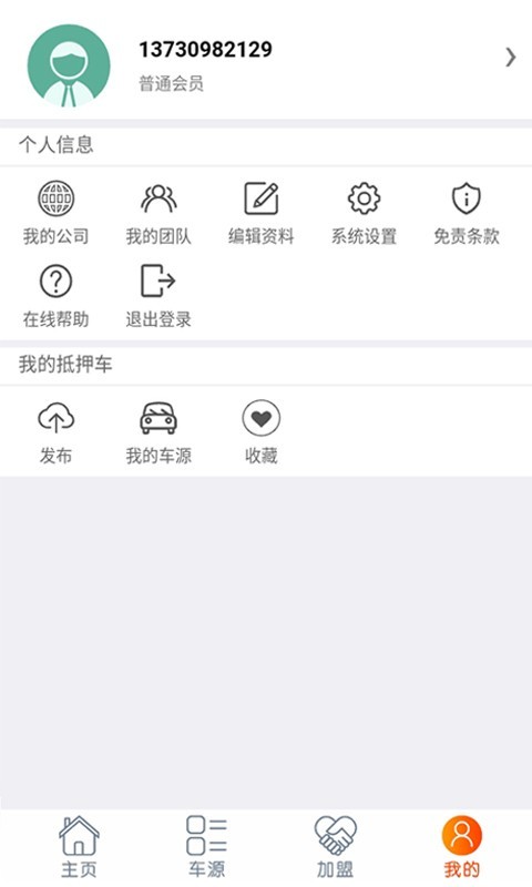 抵押车淘车夫网