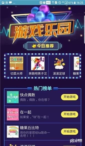 车兔宝