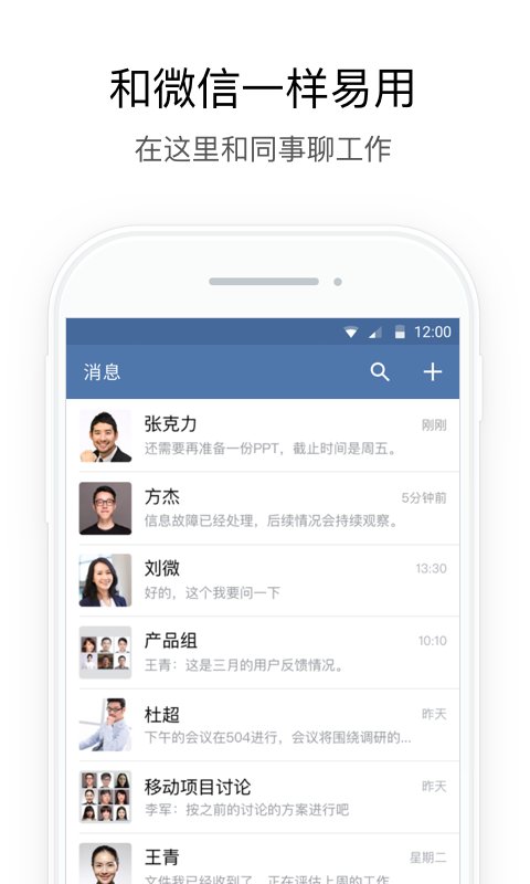 湖北应急app 湖北应急app