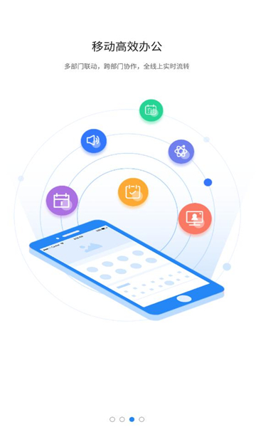 政通青城呼和浩特市官方版