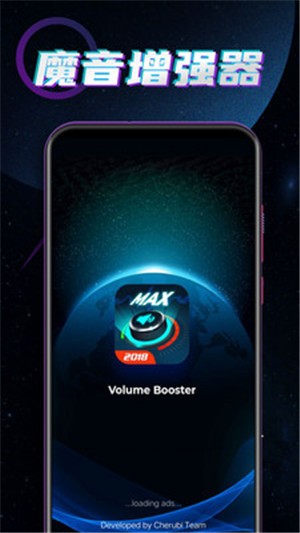磨音增强器