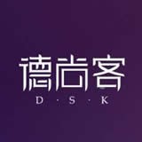 德尚客