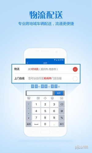 车置宝车商版