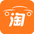 淘个好车 v1.0.2