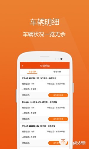 收吧收吧app下载