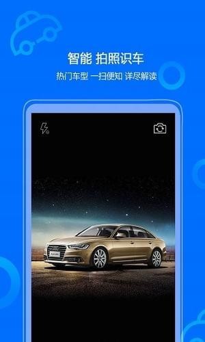 口袋买车