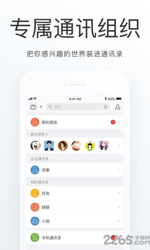 延庆通最新版软件