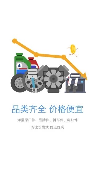 国六宝典