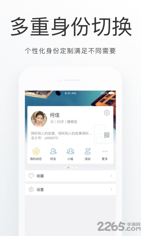延庆通最新版软件