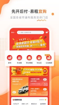 侣行车生活 侣行车生活