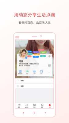朝阳通app 朝阳通app