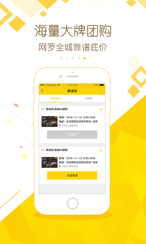 新浪低价买车二手车 新浪低价买车二手车