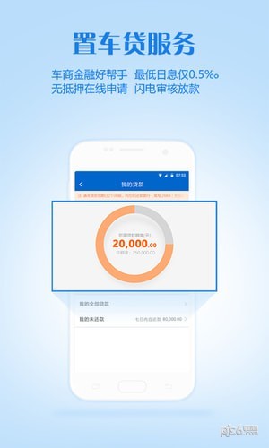 车置宝车商版