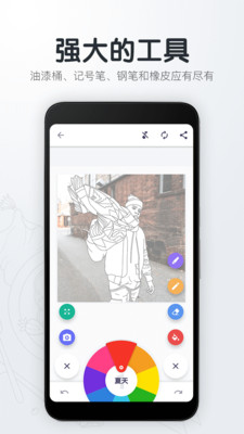 填色解压绘图本