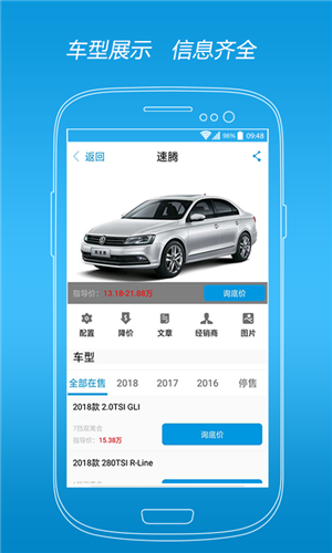 宝瑞车市网 宝瑞车市网