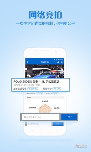 车置宝车商版