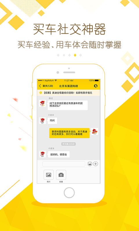 新浪低价买车二手车 新浪低价买车二手车