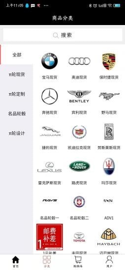 优思卡车品 优思卡车品