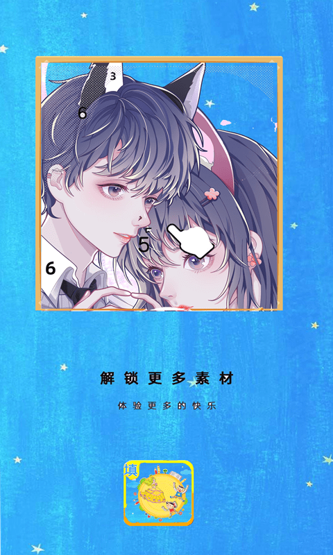 数字填色涂色本 数字填色涂色本