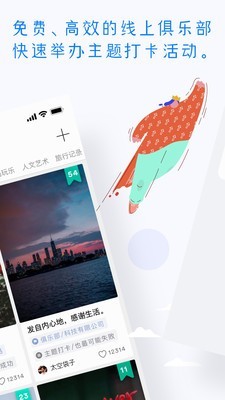 太空袋子
