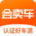 会卖车 v2.3