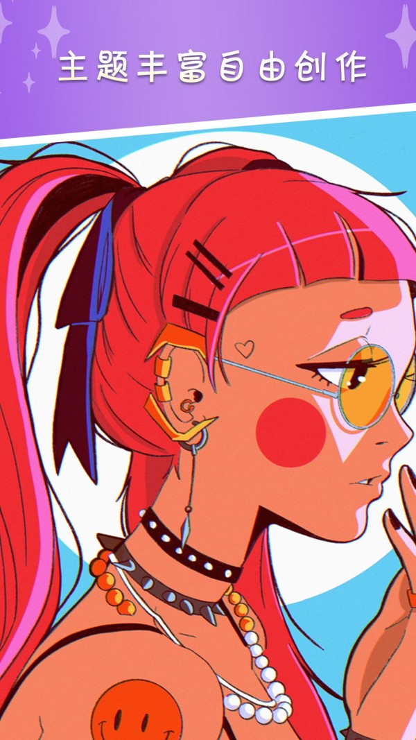 数字填色解压绘本