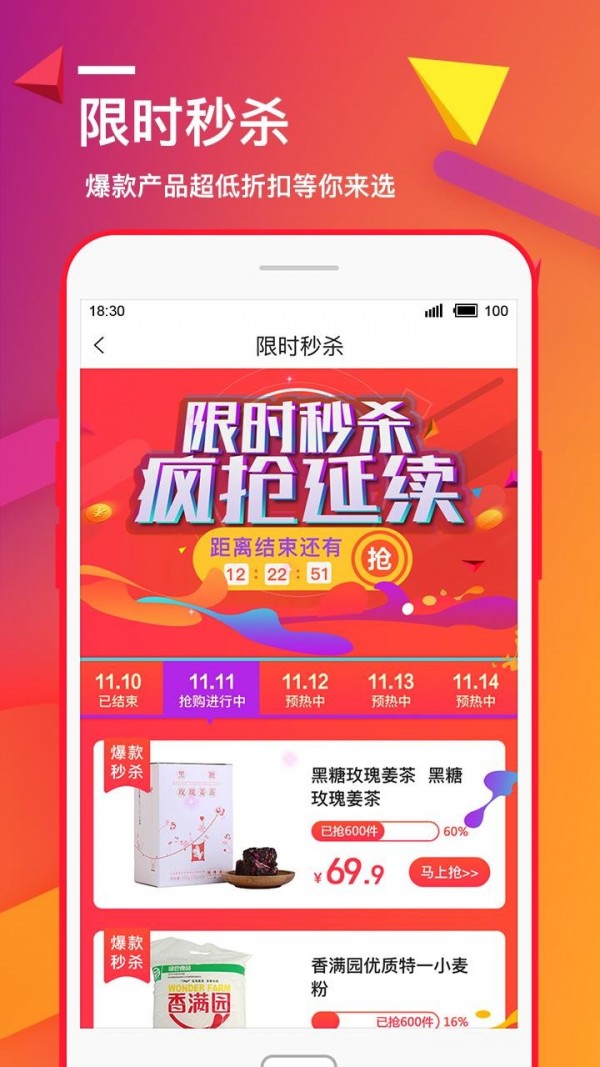 DC商城