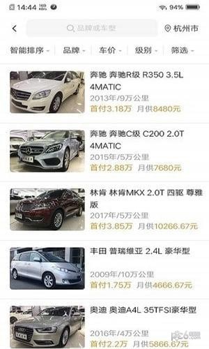 旺道好车