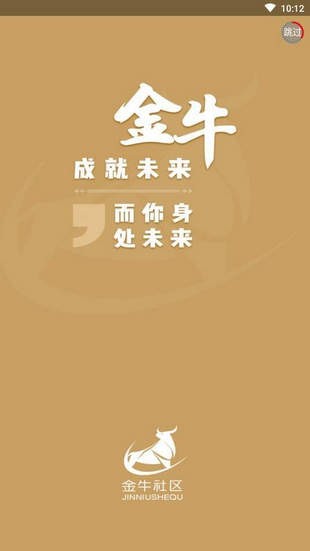 金牛社区
