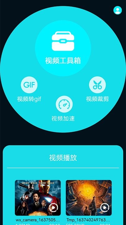 喵喵视频最新版下载