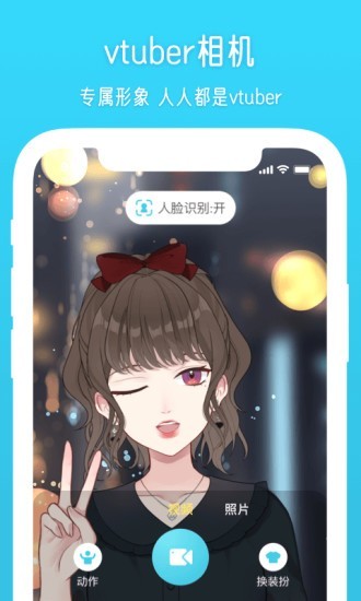 元音Lite 元音Lite