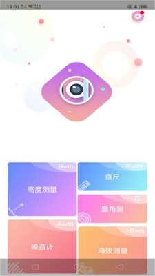 迷你测量包 迷你测量包