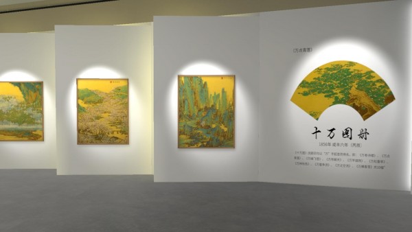 任熊艺术展