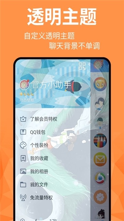 Kitty小桌面