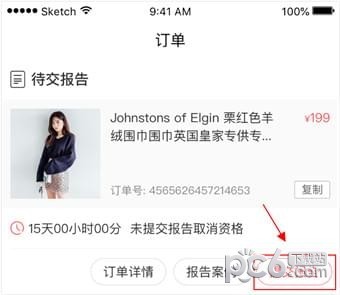 试客族app下载