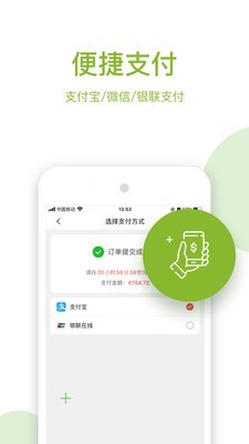 BA保镖