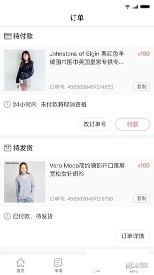 试客族
