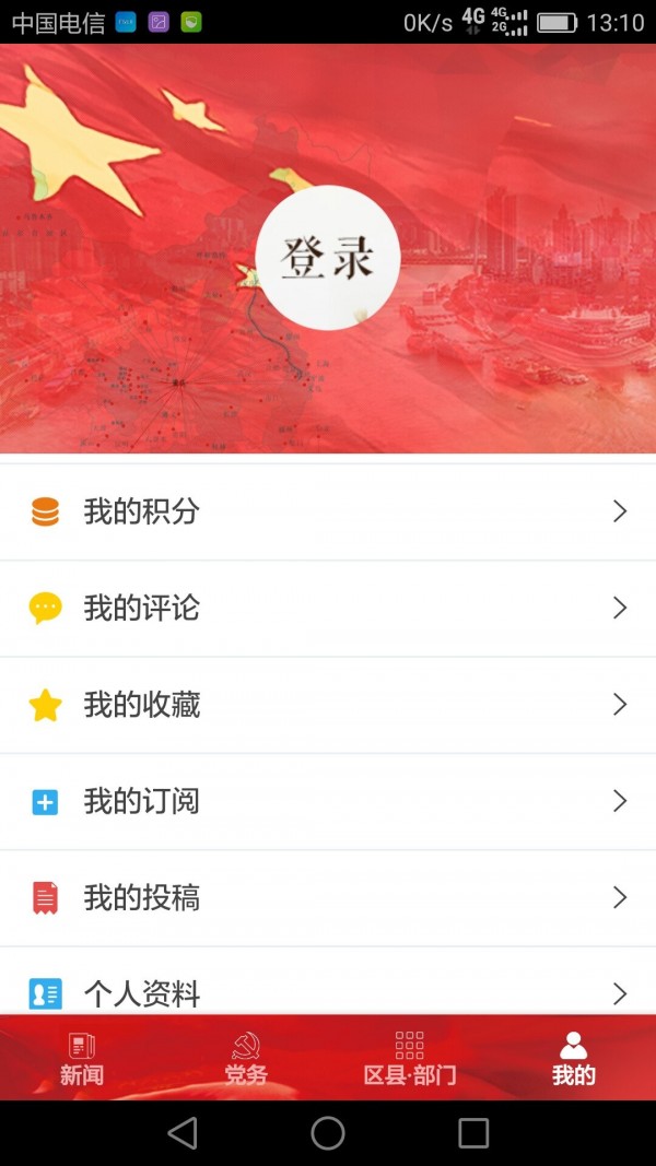 七一