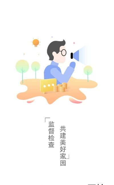 美丽新海 美丽新海