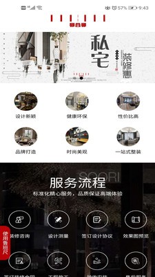 墨龙阁鲁班尺 墨龙阁鲁班尺