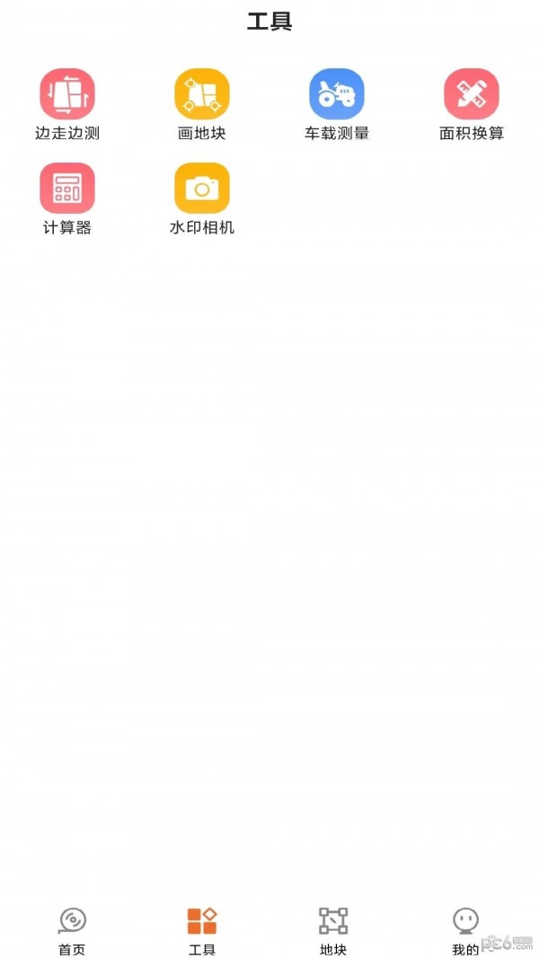 测亩专家 测亩专家