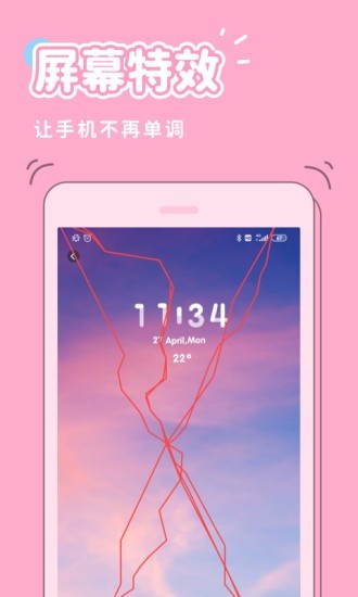 秀玩