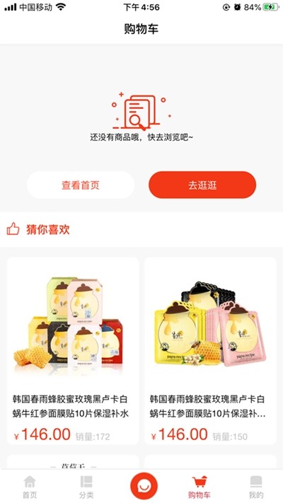 洋玛特