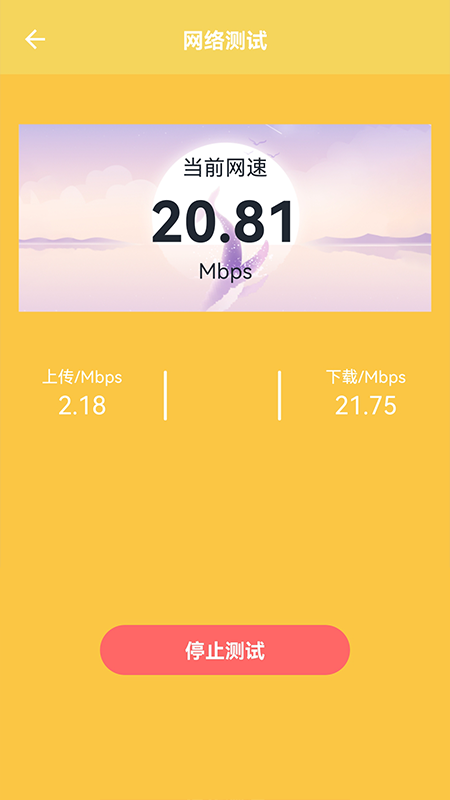 长度测量 长度测量