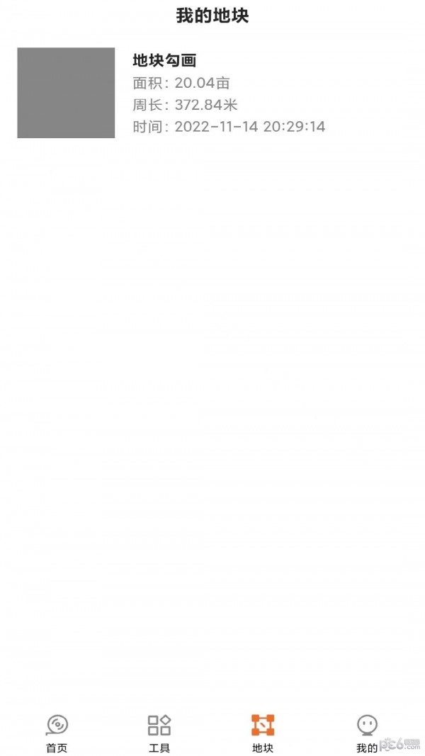 测亩专家 测亩专家