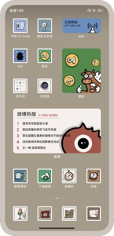 可邮